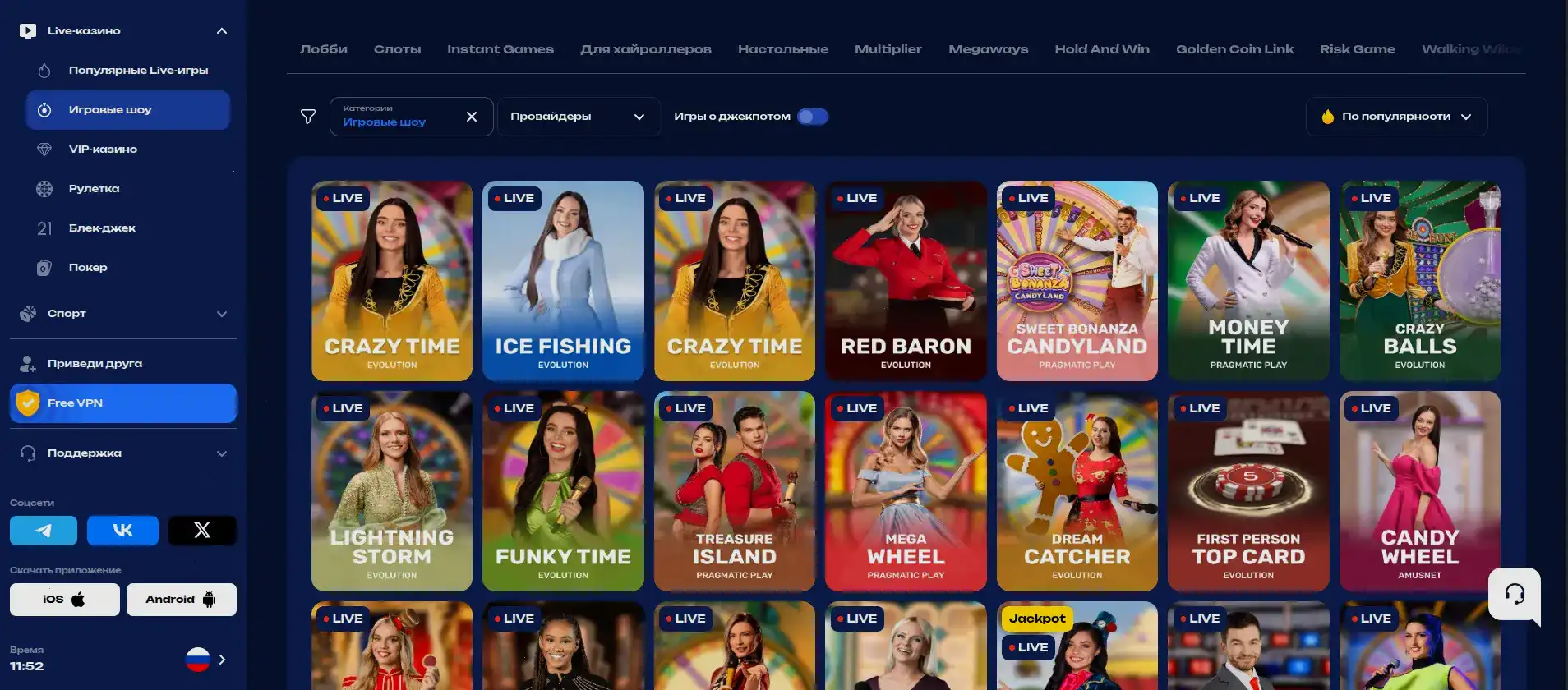 Übersicht der Bonusangebote und Aktionen bei Alexander Casino